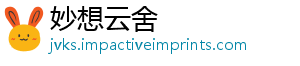 报体育锻炼手抄-妙想云舍